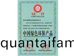 中國(guo)綠(lv)色環(huan)保(bao)産(chan)品